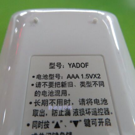 升级版原装版格力空调遥控器YADOF YAD0F专装 有定时 风向功能