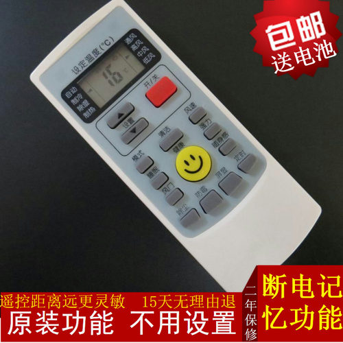 原装奥克斯空调遥控器KFR-26GW/BPR2SS-32GW 35GW/BPR2SQ BPR2SSN
