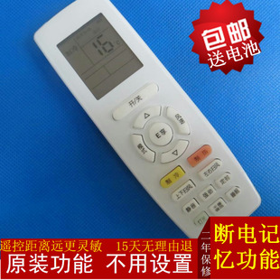 FNAcD 35GW 35597 35591宁享遥控器 版 原装 格力空调变频KFR