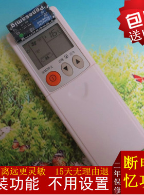 原装三菱空调遥控器KFR-28G/A MSH-FC09VC MSZ-YC18VA -25GW/BPM