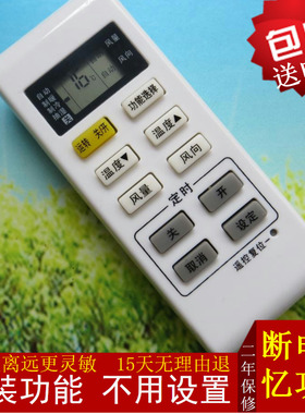 原装松下空调遥控器CS-LE13KE1A KFR-35GW/BpLE1A CS-LE18KE1G