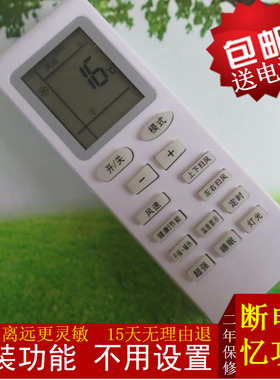配套原装格力空调遥控器YB0F YBOFB YBOF2新绿洲新金豆悦风清新风