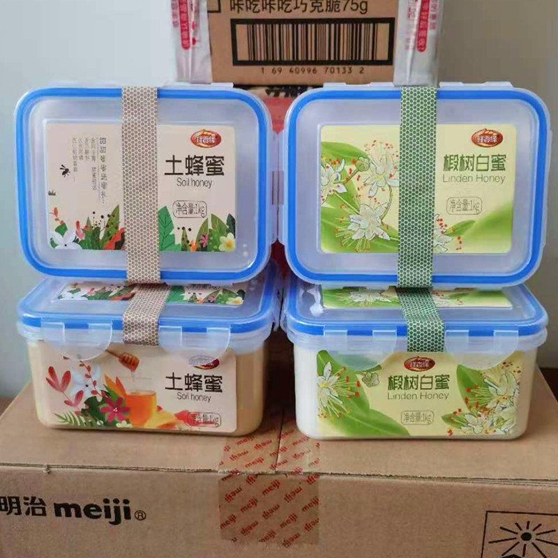 蜂香缘土蜂蜜 椴树白蜜1kg 保质期24个月 口感好 盒装 多省包邮