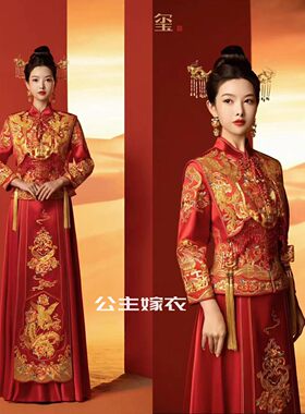 出租正版天玺【如意缘】中式嫁衣新娘出门重工刺绣秀禾手工拖尾
