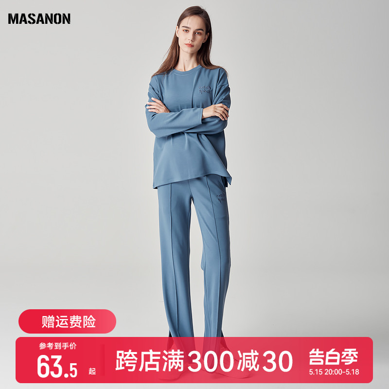 MASANON孕妇套装春外出时尚大码运动卫衣宽松托腹开叉阔腿两件套