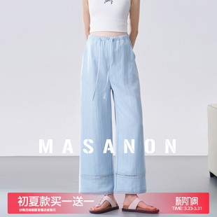 无托腹阔腿裤 薄款 2026新款 夏装 外穿 孕妇裤 小个子九分直筒裤 子夏季