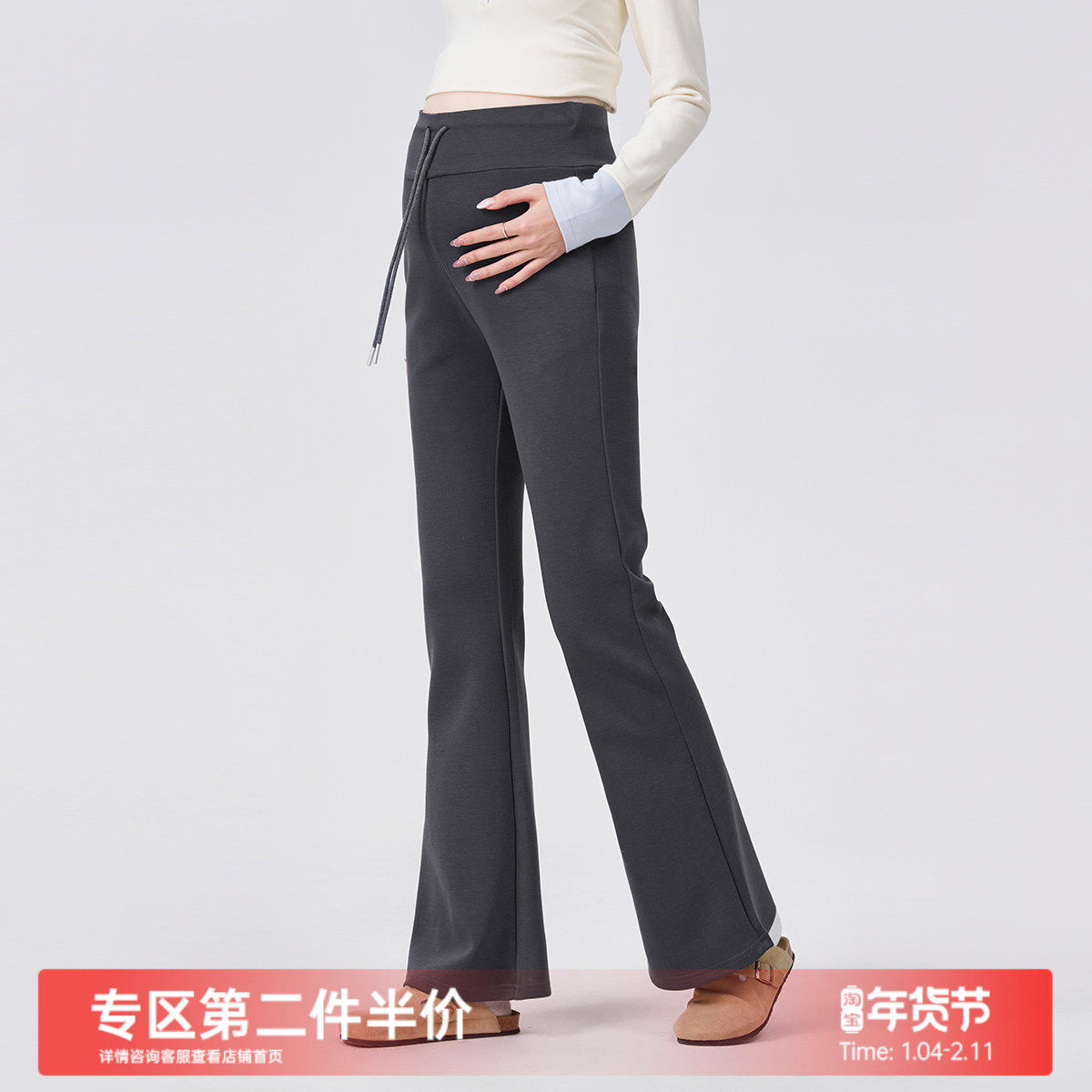 孕妇裤秋冬小个子无托腹喇叭裤子加绒加厚冬装糯米微喇裤春季外穿,孕妇装/孕产妇用品/营养,孕妇打底裤,淘宝优惠券,粉丝福利购,淘宝优惠卷