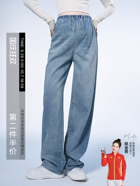 [新品]孕妇牛仔裤秋冬外穿2026新款冬装无托腹直筒阔腿裤加绒加厚