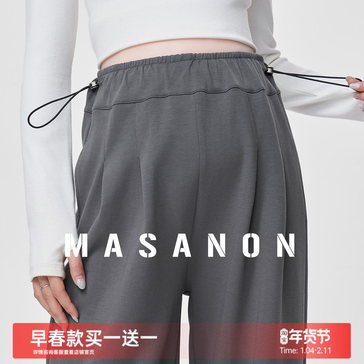 孕妇裤子春秋款2026新款不勒肚子休闲直筒长裤宽松阔腿裤春季外穿,孕妇装/孕产妇用品/营养,孕妇休闲裤,淘宝优惠券,粉丝福利购,淘宝优惠卷