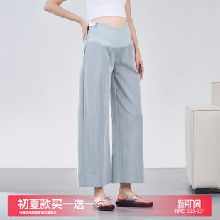 夏季 春夏装 薄款 小个子九分托腹阔腿裤 外穿 不勒肚子2026新款 孕妇裤