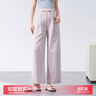 子夏季 小个子孕期九分裤 薄款 无托腹阔腿裤 夏天 外穿2026新款 孕妇裤