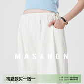 子夏季 孕妇裤 小个子无托腹九分休闲气球阔腿裤 夏装 外穿 薄款 新品