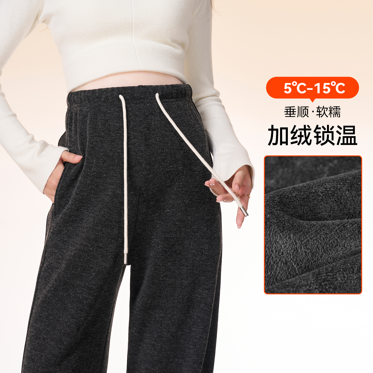 孕妇裤冬季外穿加绒加厚小个子阔腿裤休闲直筒裤子不勒肚子秋冬装