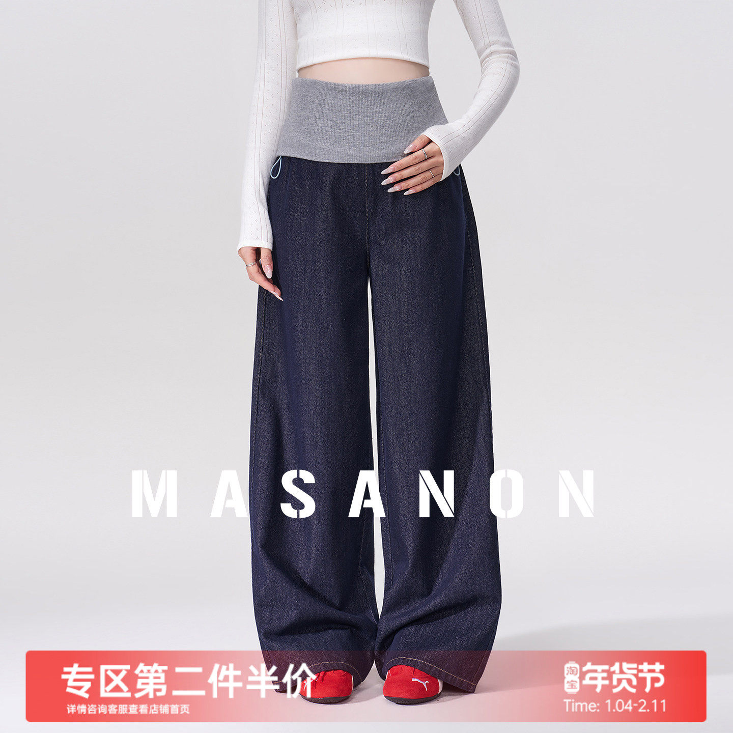 MASANON孕妇丹宁牛仔裤春外穿孕期不勒肚子翻折阔腿弯刀裤春秋装,孕妇装/孕产妇用品/营养,孕妇打底裤,淘宝优惠券,粉丝福利购,淘宝优惠卷