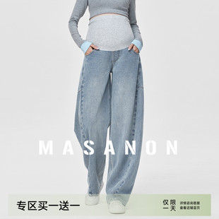 春秋装 子春季 2026新款 小个子弯刀裤 外穿 高腰托腹阔腿裤 孕妇牛仔裤