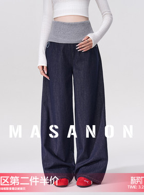 MASANON孕妇丹宁牛仔裤春外穿孕期不勒肚子翻折阔腿弯刀裤春夏装