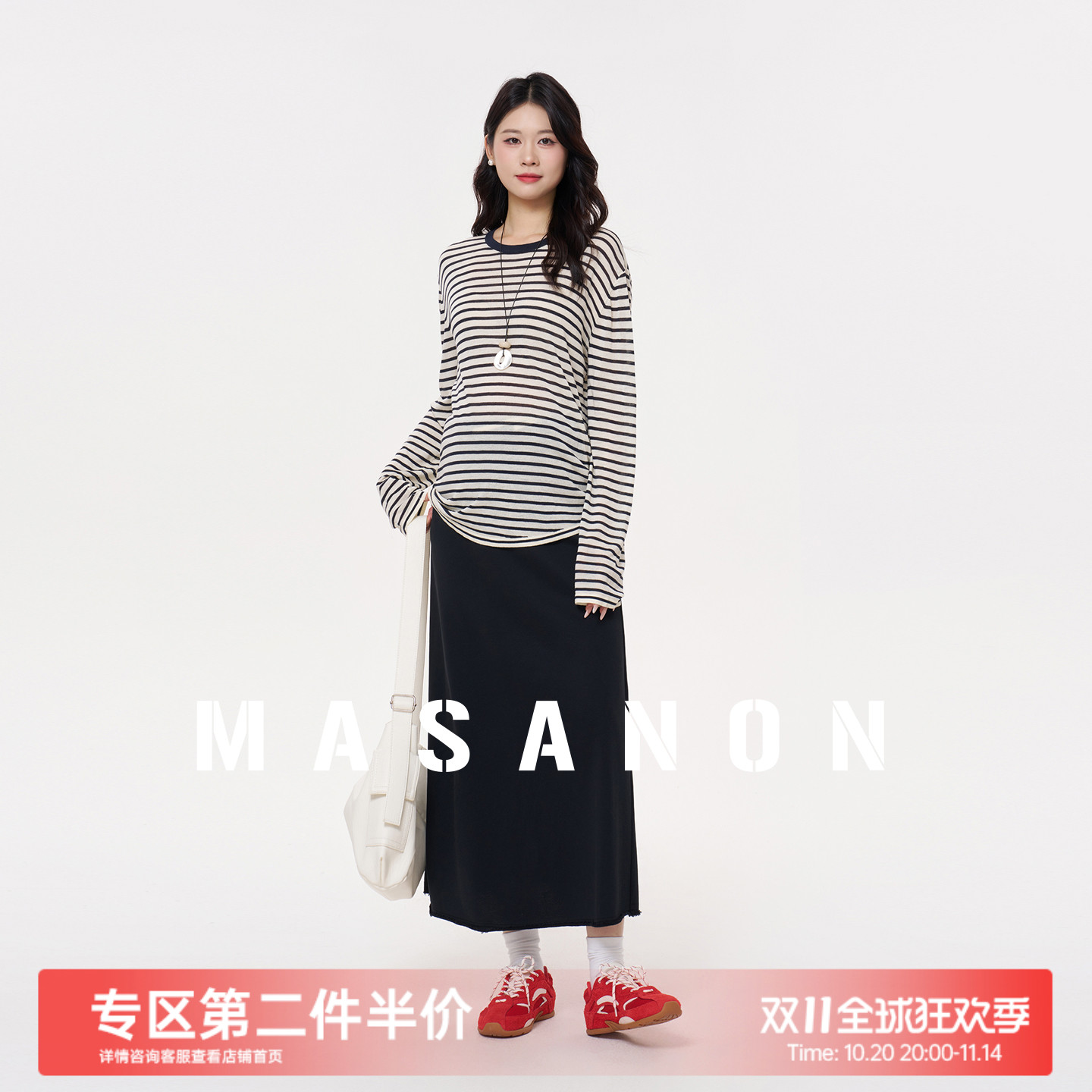 MASANON孕妇条纹上衣+黑色开叉裙