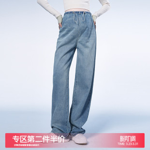 春季 孕妇牛仔裤 外穿2026新款 春装 孕期春夏 无托腹直筒阔腿裤 新品