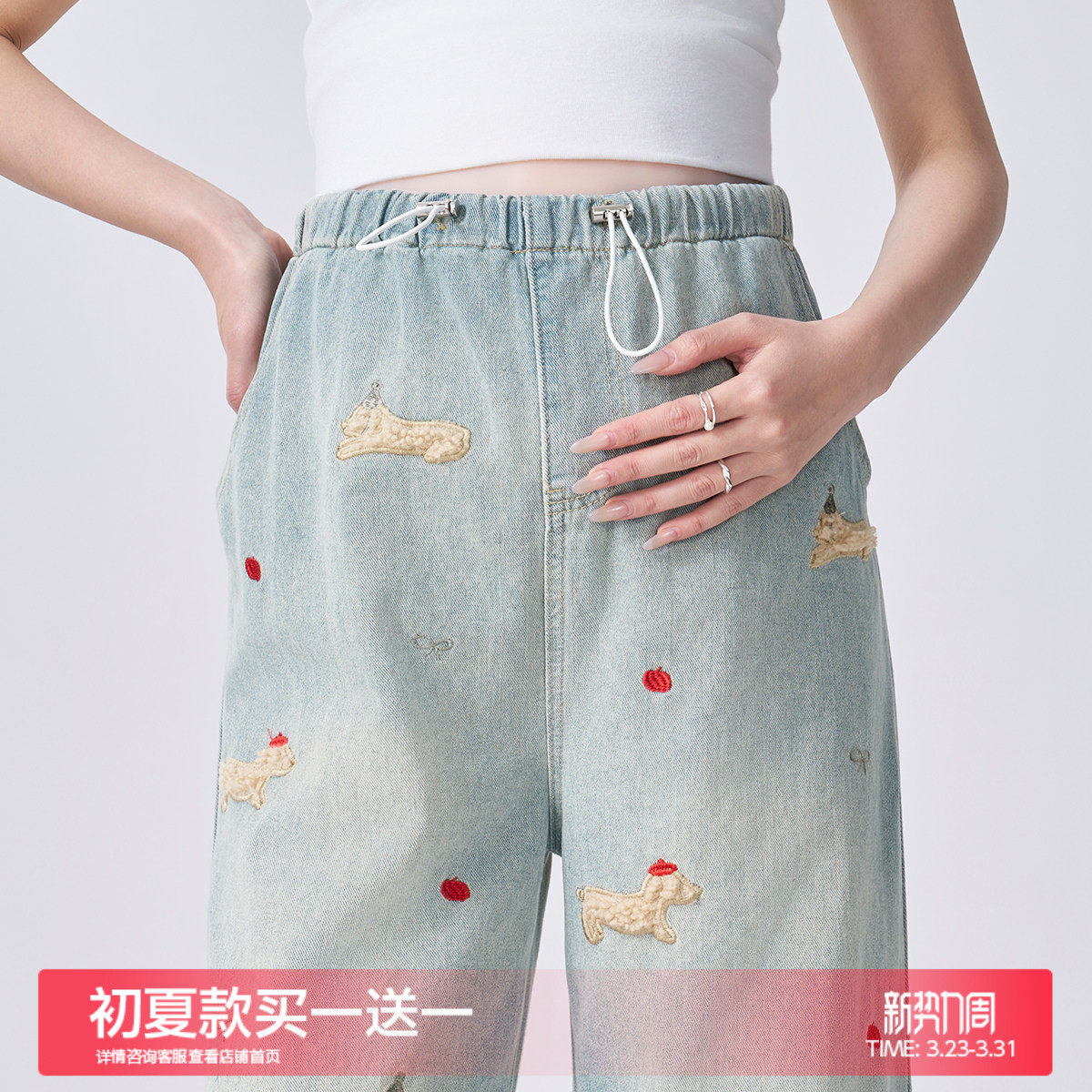 孕妇牛仔裤春秋外穿无托腹刺绣阔腿裤2026新款不勒肚子直筒裤春装