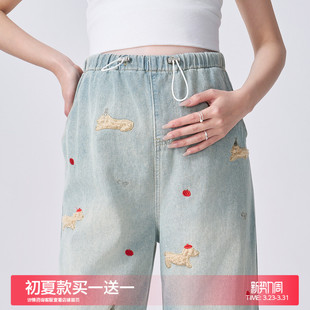 夏装 孕妇牛仔裤 不勒肚子直筒裤 2026新款 春夏外穿无托腹刺绣阔腿裤