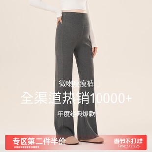 MASANON孕妇裤冬外穿2026新款孕期喇叭裤不勒肚子加绒微喇裤春秋