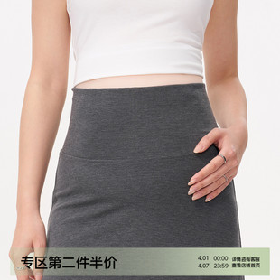 小个子无托腹半裙天丝裙子长款 2026新款 MASNAON孕妇半身裙春夏装