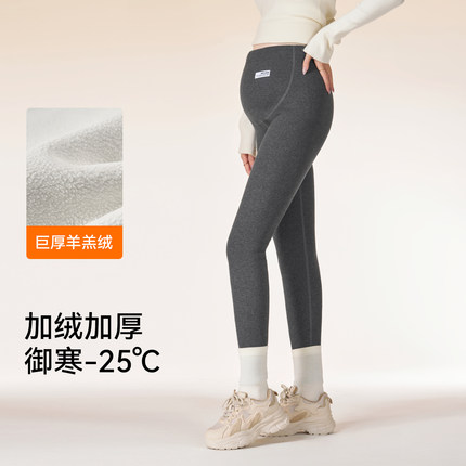 孕妇裤冬季加绒加厚小个子打底裤秋冬外穿鲨鱼裤羊羔绒保暖棉裤子