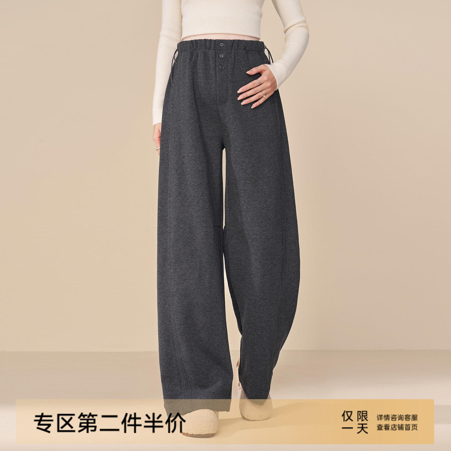 MASANON孕妇加绒加厚阔腿裤冬装