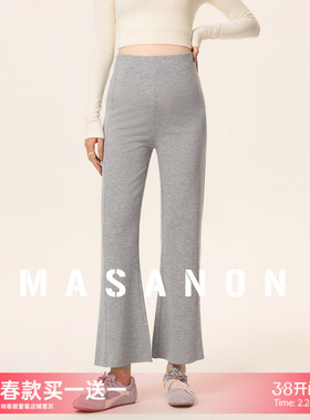 孕妇裤子春季外穿孕妈妈小个子无托腹喇叭裤孕期九分微喇裤春秋装