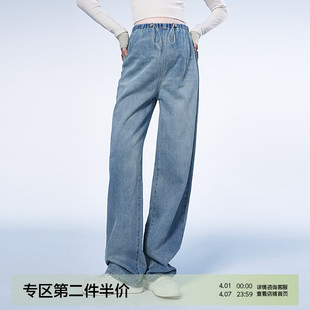 春季 孕妇牛仔裤 新品 孕期春夏 春装 无托腹直筒阔腿裤 外穿2026新款