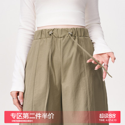 MASANON孕妇小个子气球阔腿裤