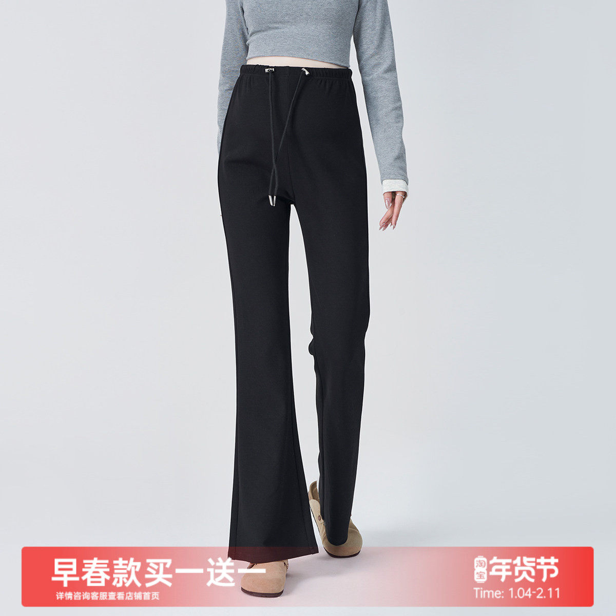 孕妇喇叭裤冬季加绒加厚2025新款冬装小个子孕期微喇裤子秋冬外穿