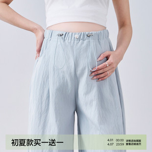 冰丝阔腿裤 薄款 子夏季 外穿 孕期无托腹休闲长裤 夏装 2026新款 孕妇裤