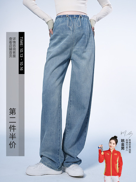 [新品]孕妇牛仔裤秋季外穿2026新款冬装无托腹直筒阔腿裤加绒加厚