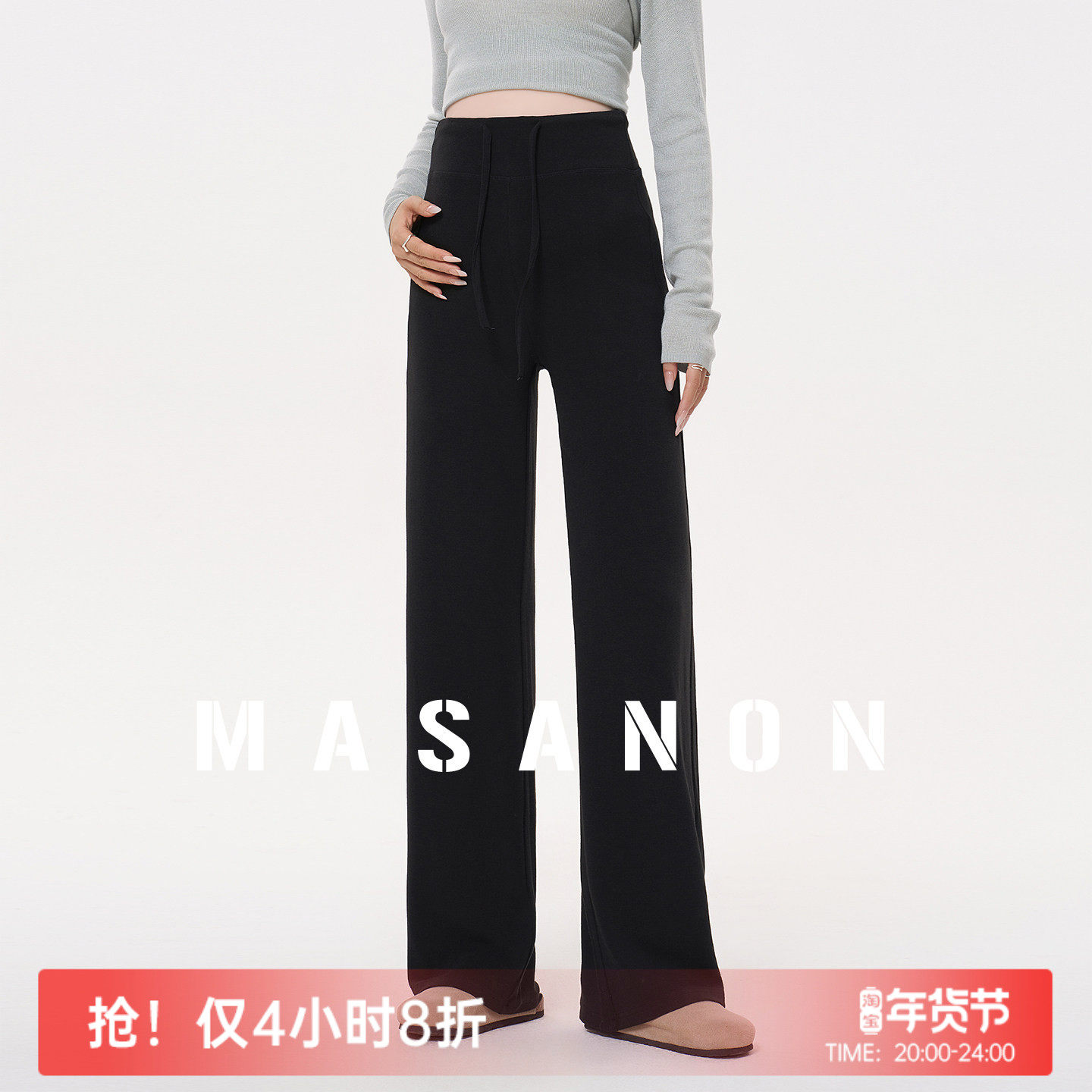 MASANON孕妇裤秋外穿2026新款加厚不勒肚子长裤孕晚期裤子秋冬装,孕妇装/孕产妇用品/营养,孕妇休闲裤,淘宝优惠券,粉丝福利购,淘宝优惠卷