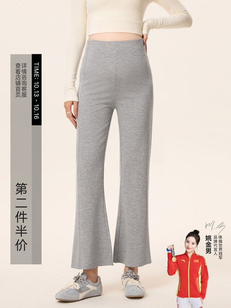 孕妇裤子秋季外穿小个子无托腹不勒肚子喇叭裤加绒九分微喇裤冬装