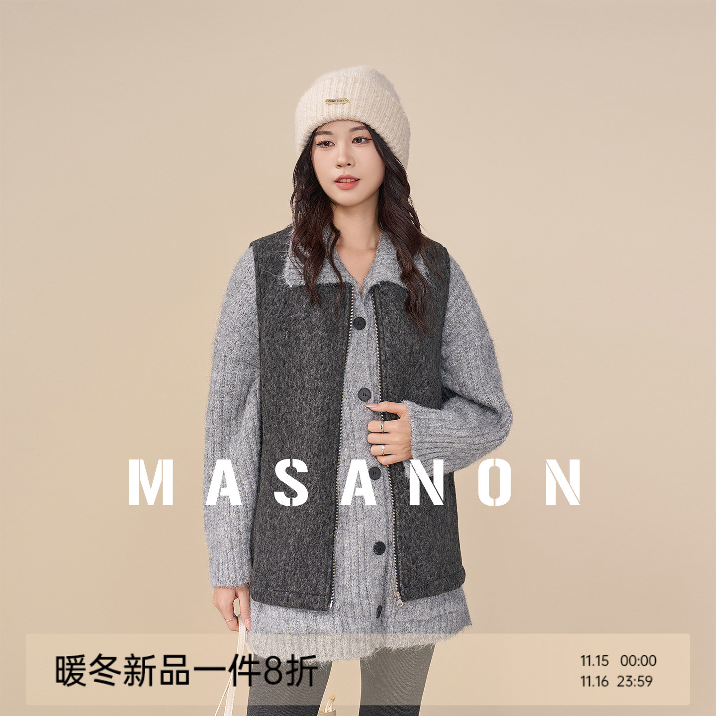 MASANON孕妇针织外套马甲两件套
