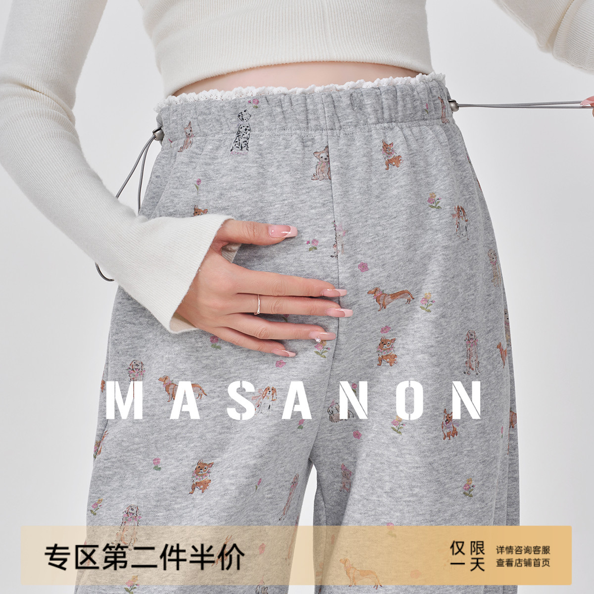 MASANON孕妇裤冬季加绒加厚长裤