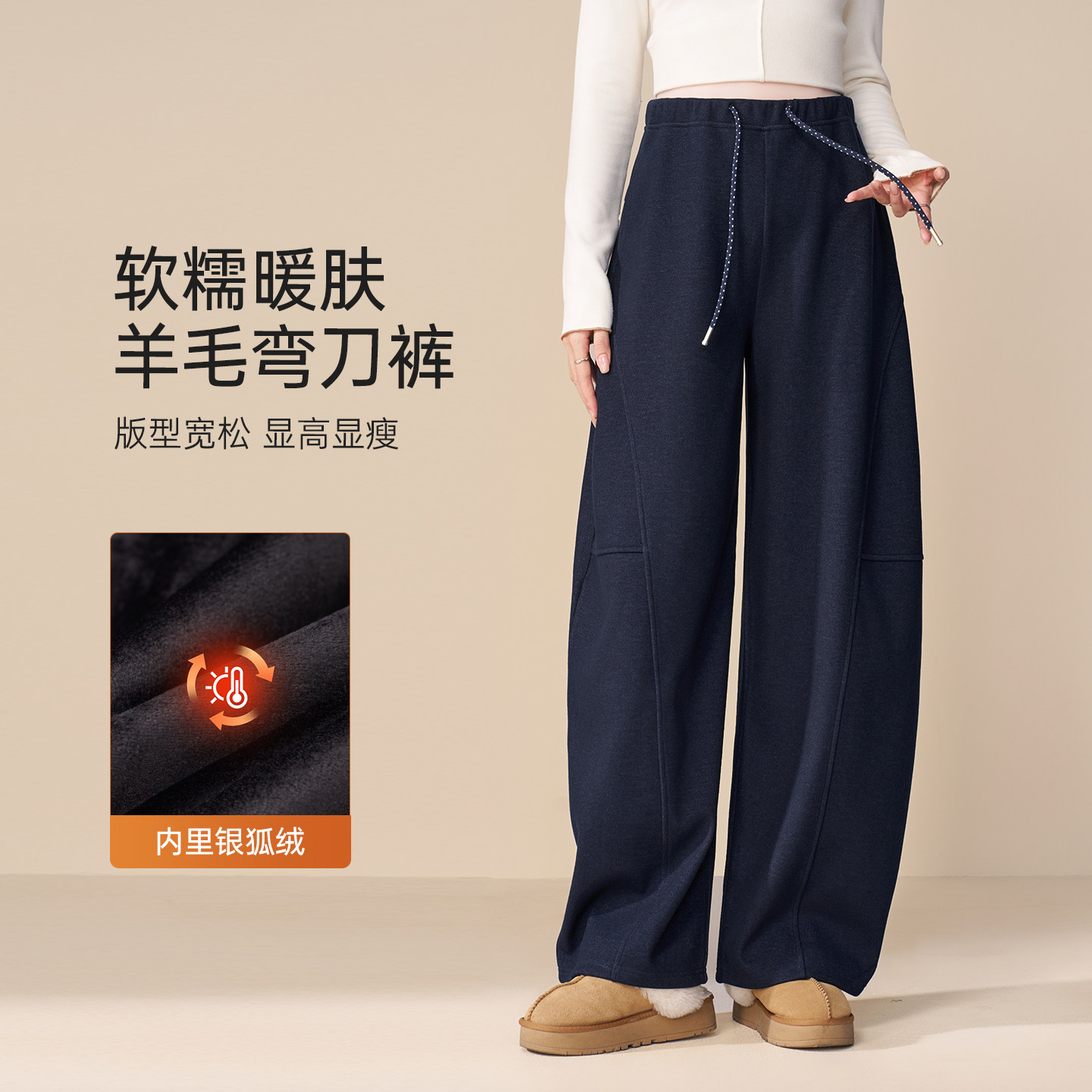 MASANON孕妇加绒加厚保暖弯刀裤