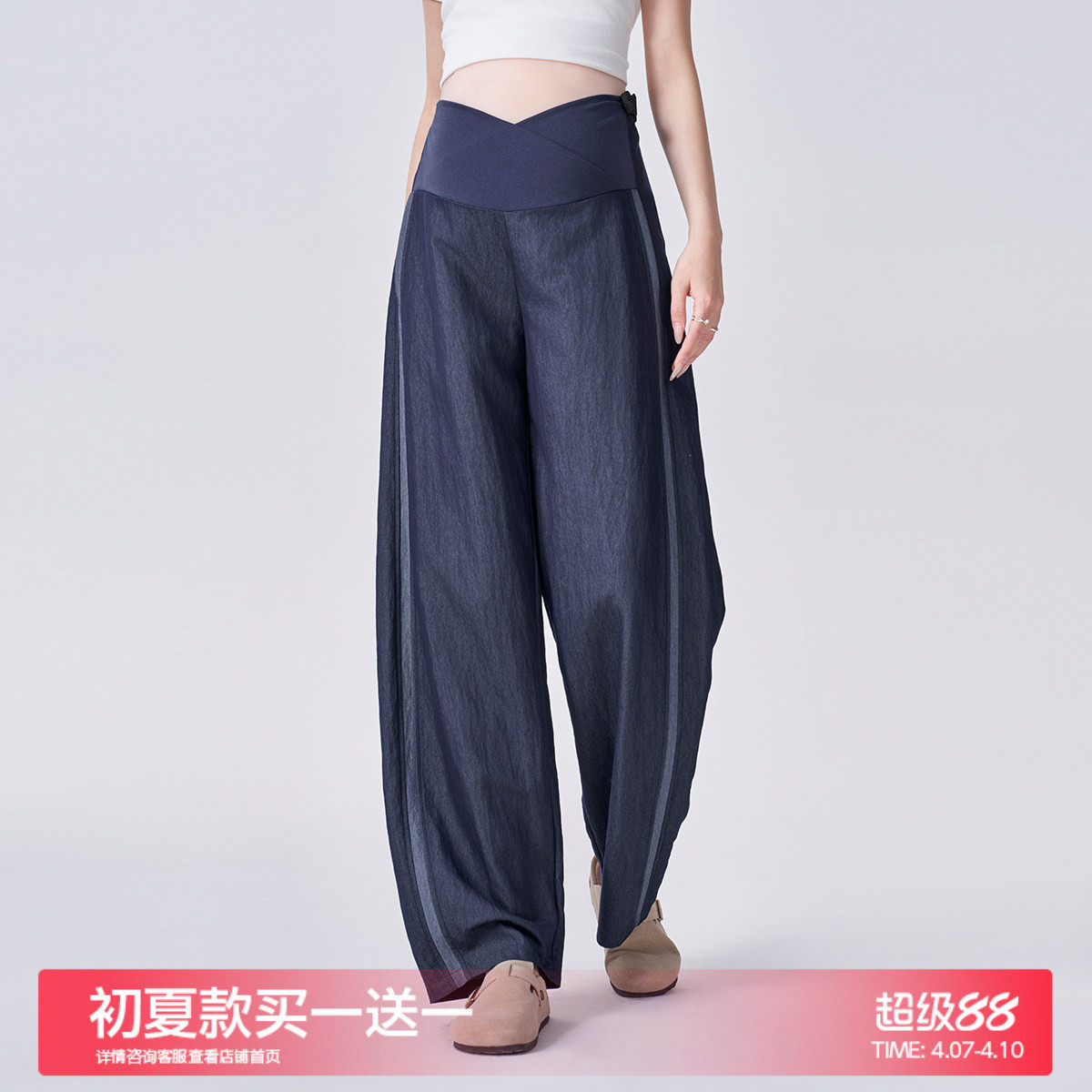 孕妇裤子春秋外穿仿牛仔阔腿裤2026新款低腰小个子直筒弯刀裤春装