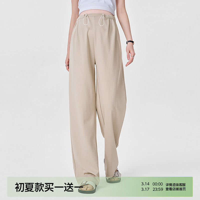 [新品]孕妇裤子春季外穿无托腹阔腿裤春夏装2026新款夏季直筒长裤