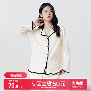 薄款 宽松孕期家居服套装 产后哺乳睡衣夏季 孕妇月子服夏天2024新款