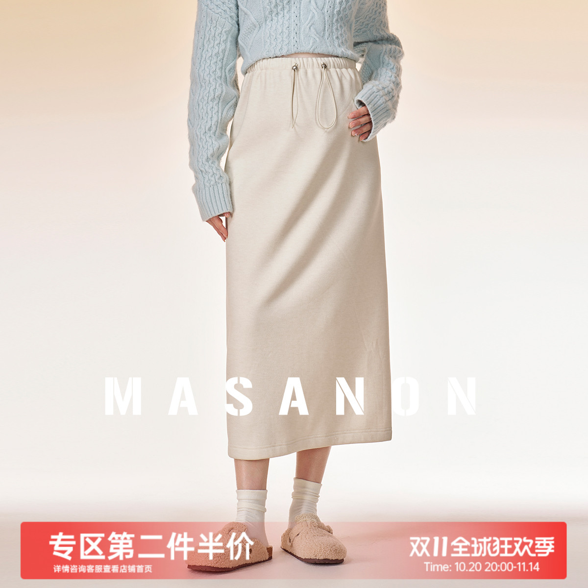 MASANON孕妇针织加绒加厚半身裙