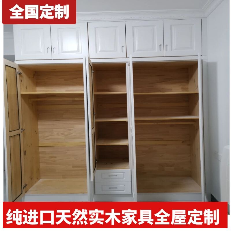 实木家具定制全天然原木