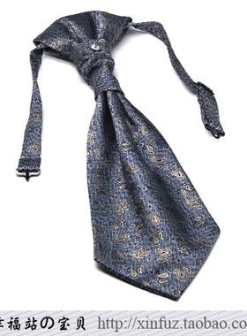 男士西装领带 结婚司仪主持礼服配饰 复古彩青色花纹免打式香港结