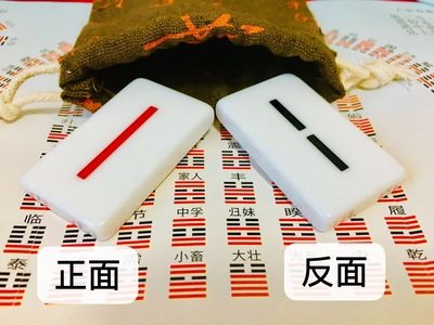 易学教具六十四卦牌亚克力爻板可组64卦文王八卦送方圆图铜钱