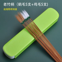 Старая бамбуковая ручка (5 кранов и 5 перьев)