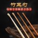 天艺采耳工具老竹柄煤竹抠耳朵挖掏耳勺套装 家用掏耳朵耳扒1.5mm