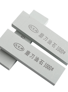 正品天艺牌专业家用油石修脚刀