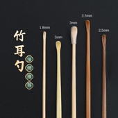 采耳技师专用竹制耳勺木质耳扒掏耳朵屎工具挖耳朵神器大中小耳勺